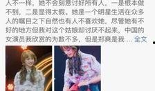 明星小号爆料视频大全,揭秘娱乐圈幕后故事
