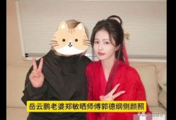 娱乐爆料 白鹿视频,娱乐圈幕后故事大揭秘