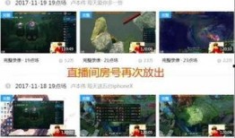 爆料大全视频播放,热门视频内容深度解析