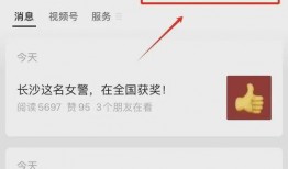长沙市新闻爆料邮箱地址,邮箱地址公开，市民参与城市治理新渠道