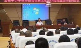 教育局最新爆料新闻事件,揭秘校园安全事件背后的真相！”