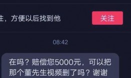 eno3爆料视频,揭秘视频背后的精彩瞬间
