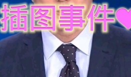 河南老中医爆料事件最新,揭秘中医传承与发展的背后真相