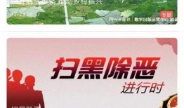 福建爆料最新新闻消息视频,视频揭露惊人事件！