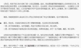 南京餐饮爆料案件最新情况,真相大白，涉事商家面临严惩