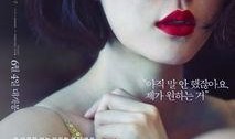 隐秘的诱惑手机在线观看,手机背后的秘密世界深度揭秘