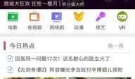 浙江卫视爆料新闻直播,新闻直播背后的精彩瞬间