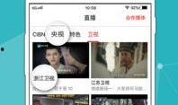 光谷直播爆料视频下载网站,热门视频下载网站大盘点