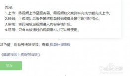 怎样发视频爆料,如何高效制作与发布