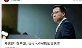 被爆料者敲门视频在线观看,被爆料者敲门视频背后的真相与争议