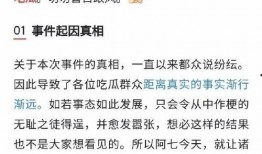 横屏吃瓜视频在线观看免费,免费畅享热门视频盛宴