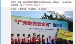 广州今日爆料增城新闻事件,广州今日爆料最新进展揭晓