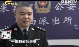 张洪杰爱人现场爆料视频,揭秘背后惊人真相