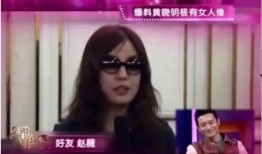 赵薇爆料狐狸精视频在线观看,揭秘娱乐圈背后的惊人真相