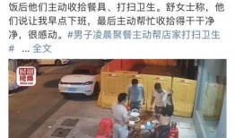 新闻爆料乐清打死人了,悲剧发生，真相待解