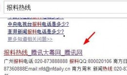 腾讯新闻爆料奖励,揭秘奖励机制背后的激励故事