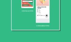 免费吃瓜小程序,轻松畅享海量娱乐资讯，尽享指尖乐趣