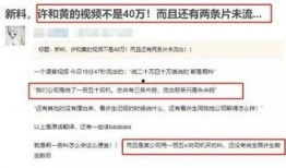 最新爆料出炉视频,神秘事件背后惊人真相！