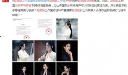 娱乐圈听心吃瓜是真的吗,真相还是谣言？