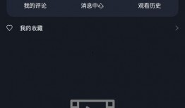 哪个软件可以免费看各种吃瓜,揭秘免费观看各类吃瓜软件的秘密