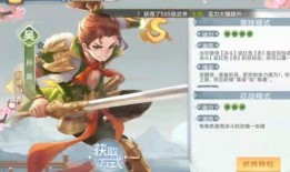三国杀小程序最新爆料,策略升级，指尖上的三国风云再起