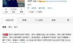 娱乐爆料网,明星幕后故事大曝光！