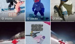 滑雪博主爆料视频,独家爆料背后的滑雪世界