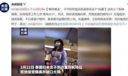 爆料长治主播事件最新,揭秘网络直播背后的惊人真相