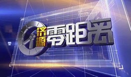 广州民生时尚新闻爆料,揭秘都市潮流风向标
