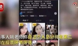 永昼爆料视频大全最新版,揭秘娱乐圈最新动态