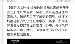 盐城爆料视频,真实事件引发网友热议