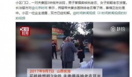 爆料长治主播事件最新,揭秘网络直播背后的惊人真相
