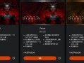 暗黑网红爆料视频下载网站