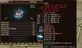 天龙八部2峨眉技改最新爆料,天龙八部2峨眉门派技能革新揭秘