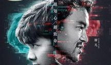 同盟第8集在线观看