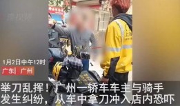 广州骑手爆料最新消息,揭秘外卖行业幕后真相