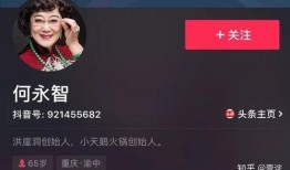 抖音网红吃瓜百度云盘下载,高清视频百度云盘免费下载