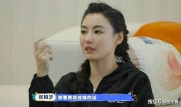 张柏芝爆料刘青云视频,背后真相令人震惊