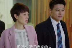 我的前半生二部在线观看,命运转折，再战人生巅峰