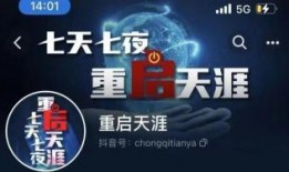 天涯爆料澎湃新闻网主页,澎湃新闻网主页疑现重大新闻事件