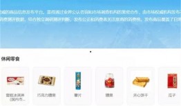 新闻爆料可以卖钱吗知乎,如何将新闻爆料转化为财富