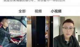 柬埔寨小六爆料视频大全,揭秘真实生活瞬间