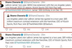 圈内爆料詹姆斯合同到期,揭秘下一位NBA超级巨星的去向之谜！