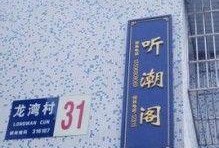 听潮阁的爆料视频,爆料视频背后的惊人真相