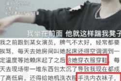 爆料明星假货事件真相视频,真相视频曝光惊人内幕