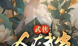 遇狼小说吃瓜人免费,吃瓜人视角下的惊险求生记