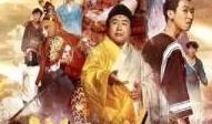 西游记伏魔篇在线观看,探寻师徒四人降妖伏魔的奇幻之旅