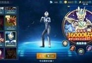 奥特曼传奇版爆料视频,揭秘全新宇宙，探寻神秘力量之谜