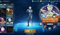 奥特曼传奇版爆料视频,揭秘全新宇宙，探寻神秘力量之谜