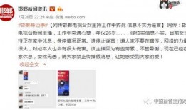 衡阳师院爆料事件真相视频,揭开校园疑云背后的真相